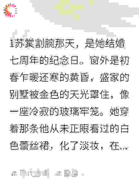 你根本不是她