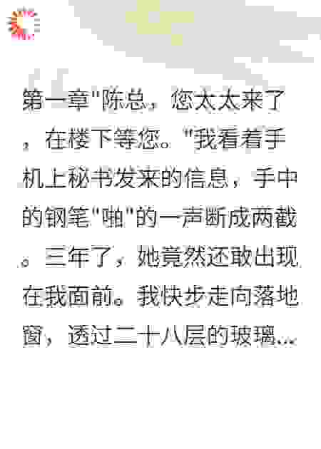 发现DNA造假后，我带走五千万