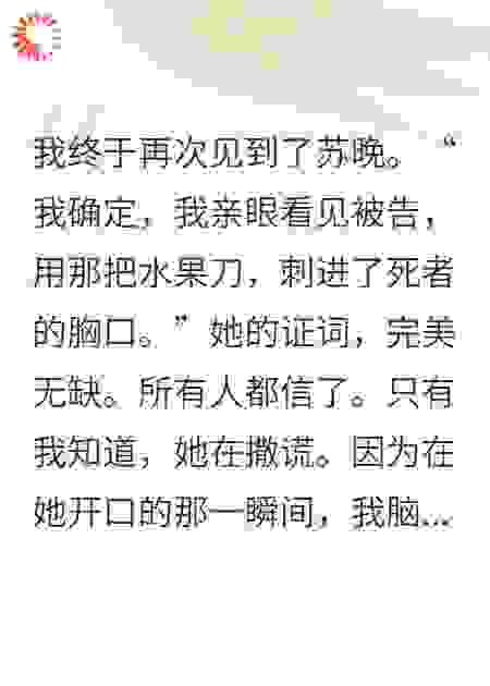 爱我，你会忘记我