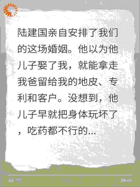 他亲手把我娶进门，却不知我是来索命的