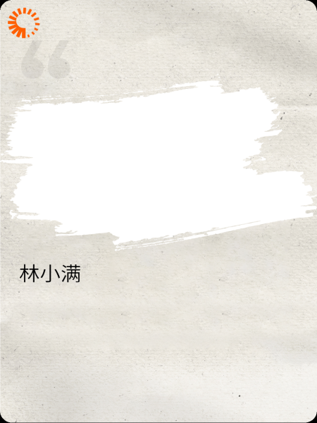 我的室友是狐狸精
