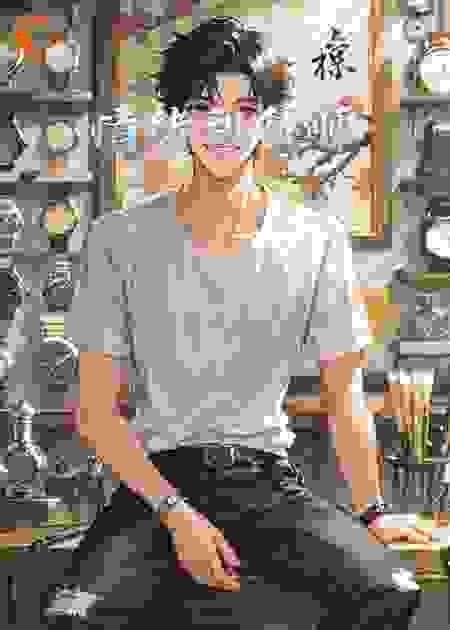 情绪租赁师