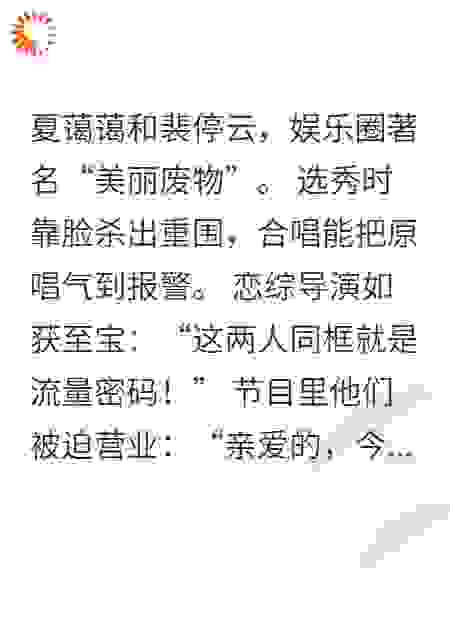 谋财害命CP杀疯了