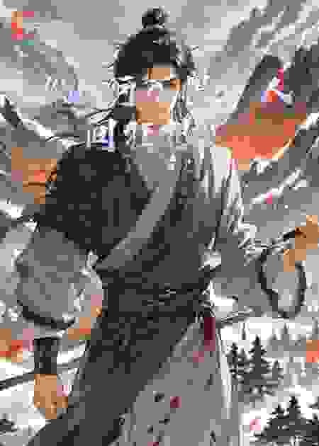 《山河入墨，人间狂想》