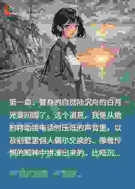 我揣崽死遁后，霸总他连夜挖海