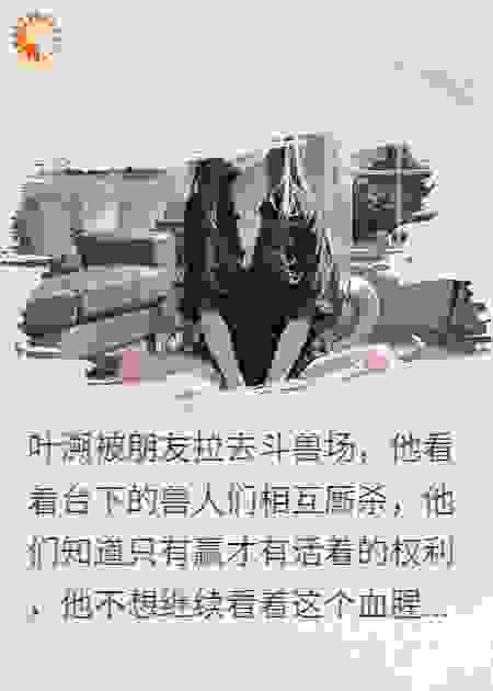 想带你回家