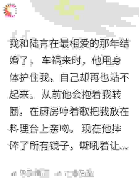 从前夫到疯子仅需一年