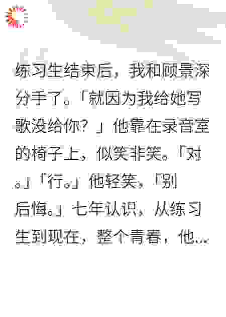 我在北城，他在南城