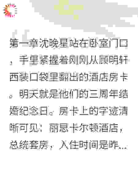 老公出轨小助理我用十万项链钓他