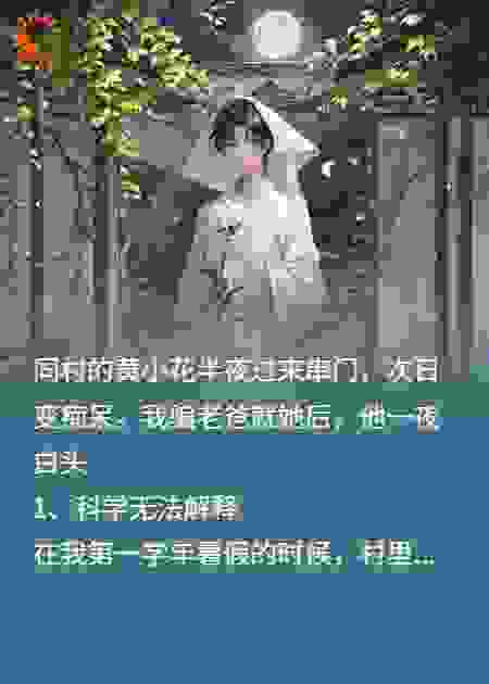点魂灯
