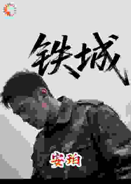 被系统判定“失踪”的她，和一个警察不肯归档的追寻