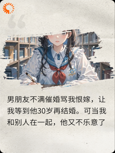 分手后，和小五岁的弟弟恋爱了