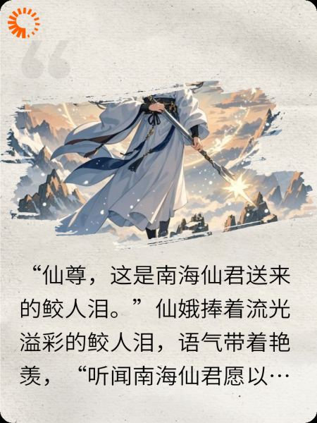 他走后，我成为了他