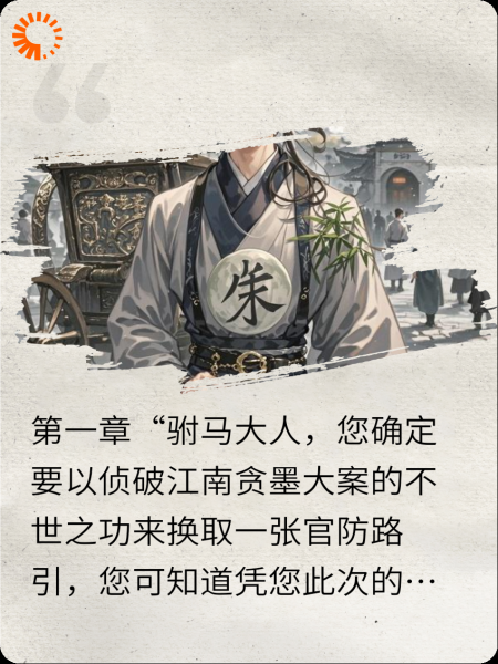 殿下别虐了，驸马他登基称帝了