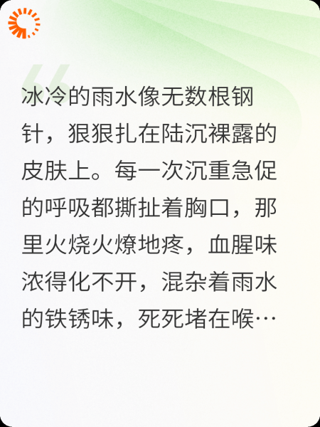 钱买不到的顶楼邻居