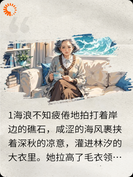 星光坠入深海时
