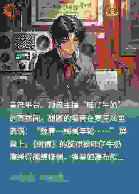 我收回版权那日，她们跪求我原谅
