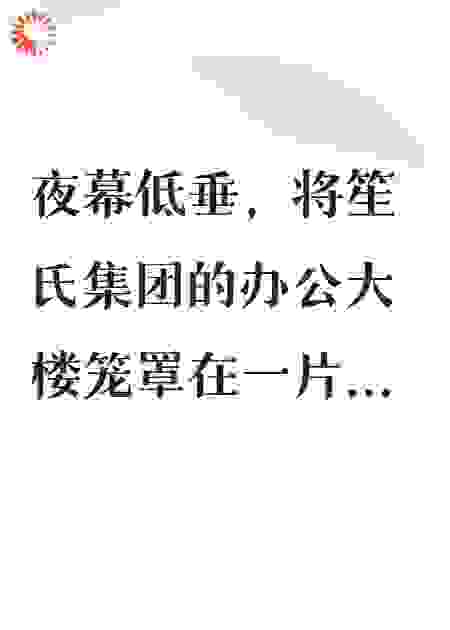 我喜欢的女警