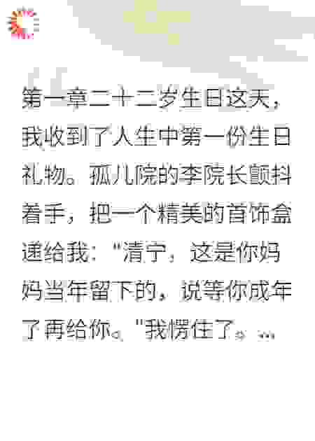 算命说我克弟弟
