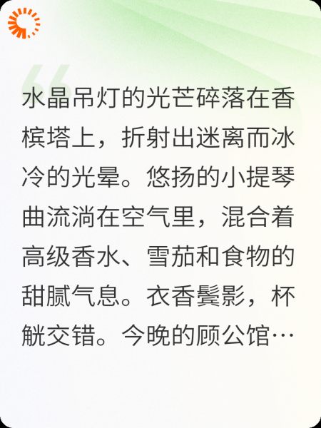 离婚前夜我亲手送他入狱