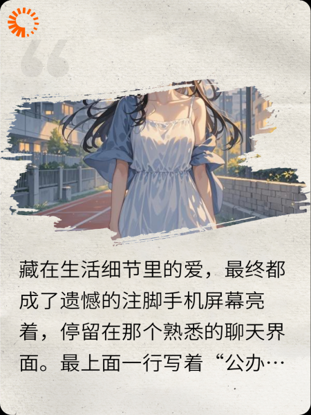有些人存在于一瞬间就好了