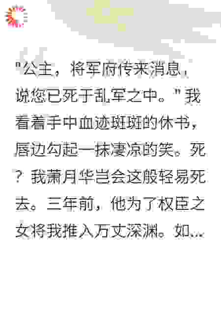 月华如霜，情深似海