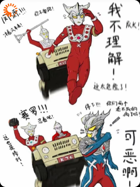 那刻夏与阿格莱雅：特殊相爱