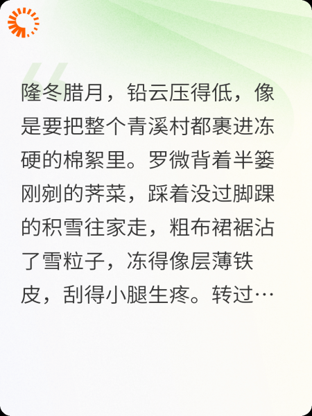 我是穿越的