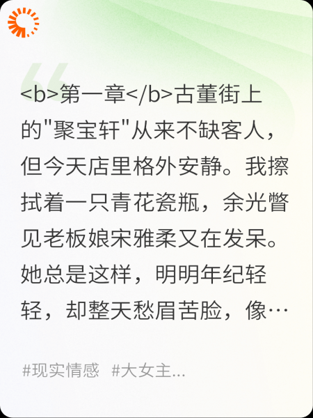 我的老板是个骗子