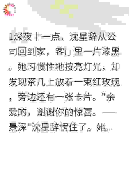 离婚当日，渣夫跪地求原谅