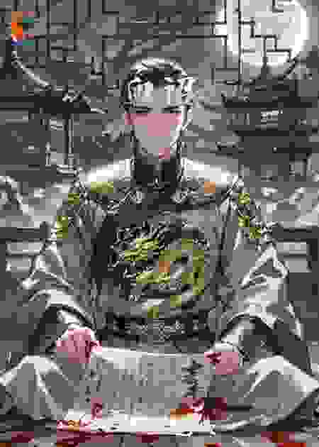 血诏：泰陵断臂祭