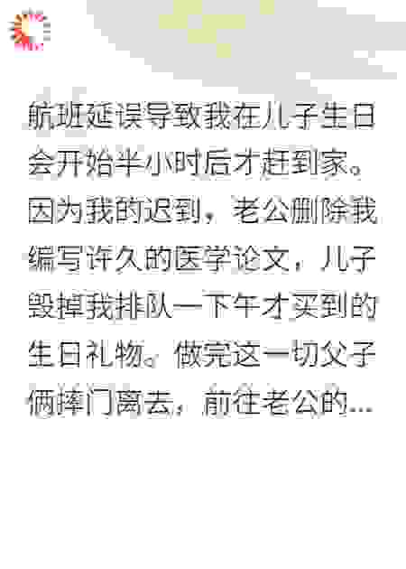 清醒的离开