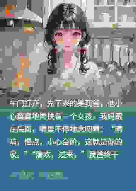 她成了全球厨神，前未婚夫悔疯了
