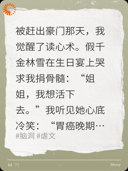 黑客与读心者的双面游戏
