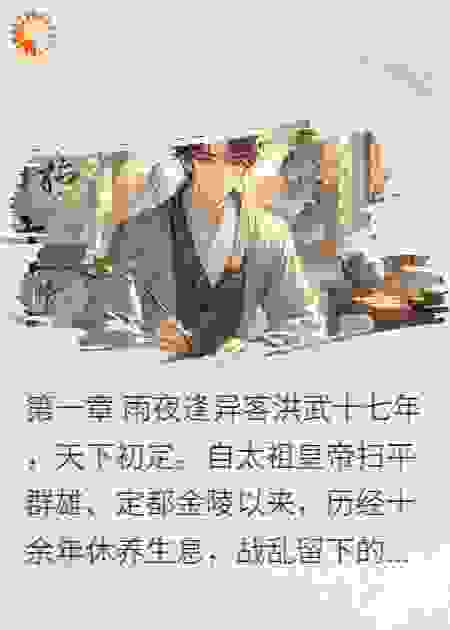 画皮客