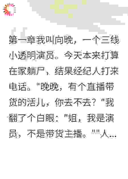 我不认识烟酰胺