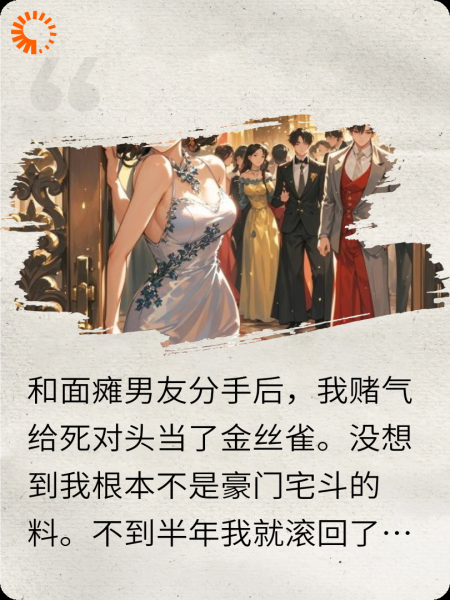 三人行，必有我爱人