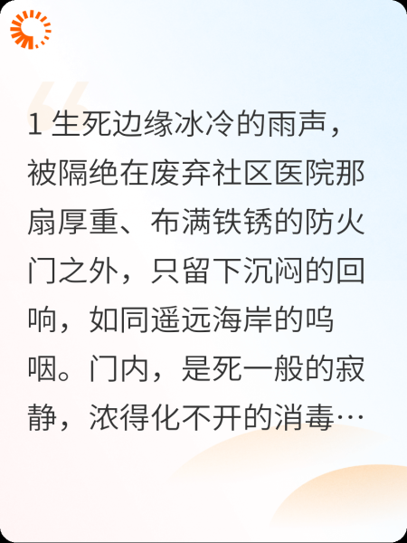 当个好人怎么这么难