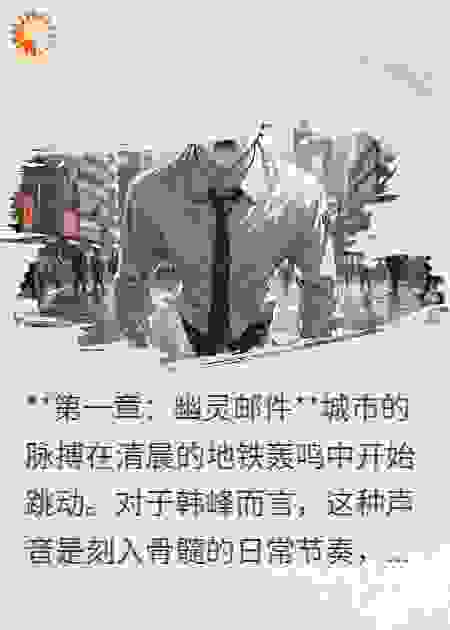 异事件-致命绩效