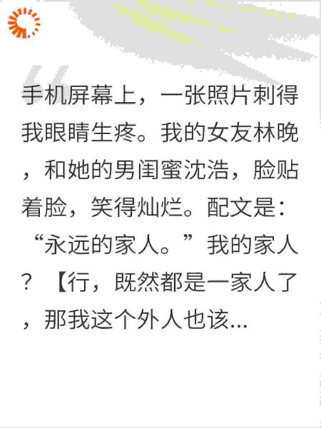 分手后，前任随叫随到，走绿茶的路，让绿茶无路可走。
