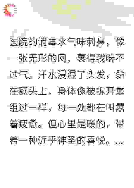 婆家嫌我生了个女儿，我离开后他们破防了