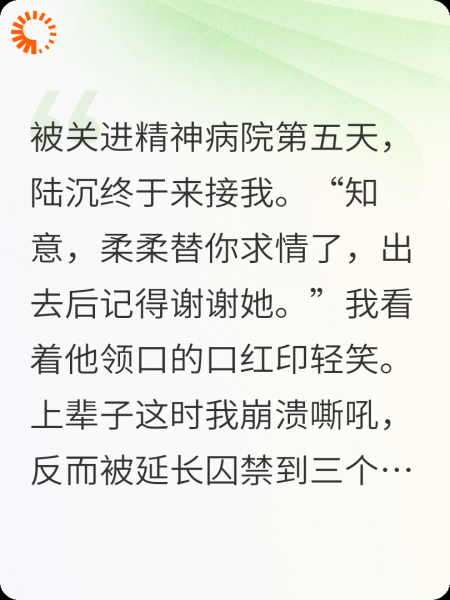 净身出户？重生归来我是天