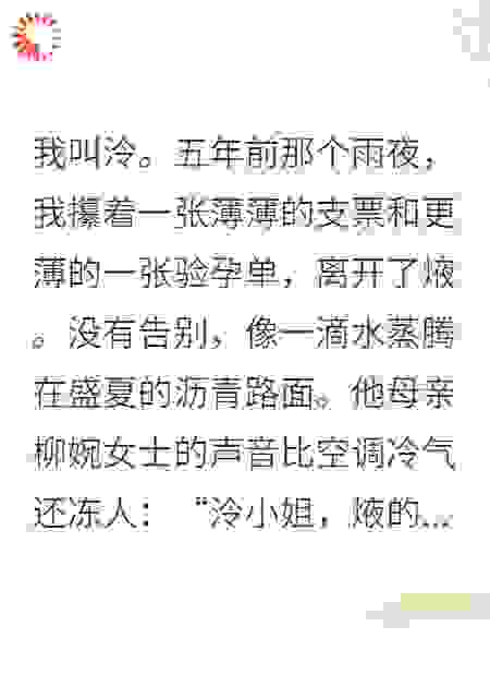 带球跑后萌宝是科研大佬