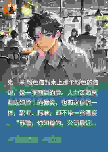 我失业后，老婆把我送的项链给了她弟
