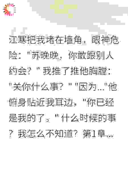 《重新爱你一万遍》