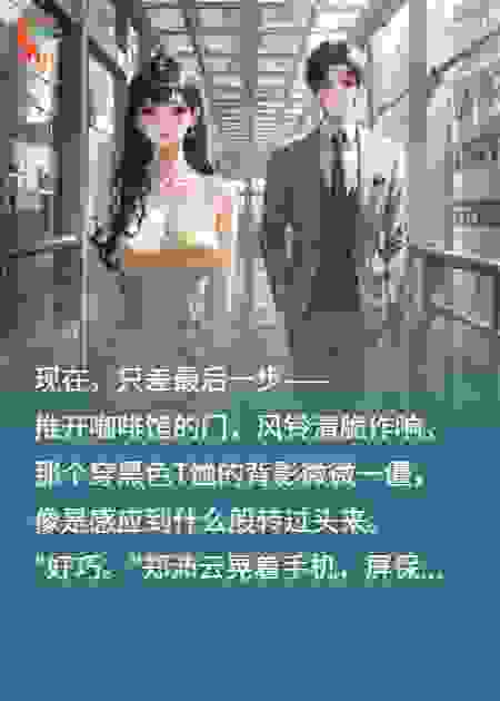 未过期的告白