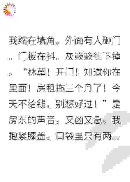 绑定躺平签到系统：签到就变强