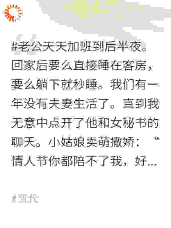 我们与爱有时差