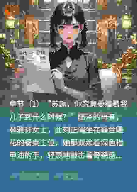 男友妈骂我捞女我甩50万借条打脸