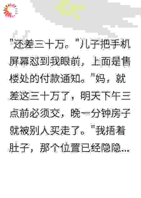 我终于知道，在孩子心里，我就是活着的提款机